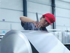 aluminum foil container